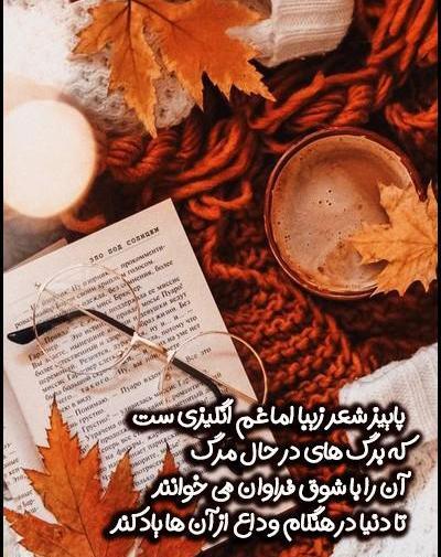 عکس استوری ناب غمگین