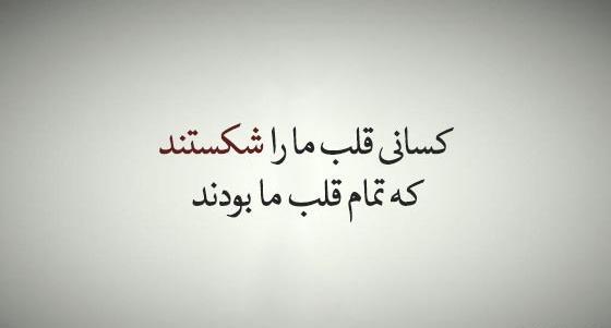 عکس استوری ناب غمگین