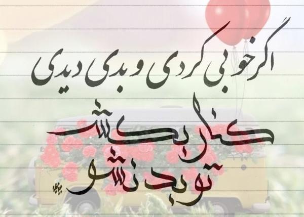 عکس استوری معنی دار زیبا