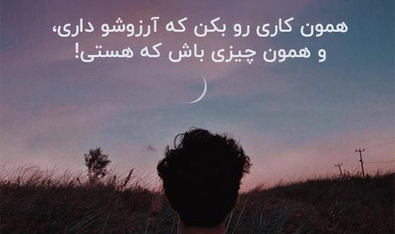 عکس استوری معنی دار زیبا