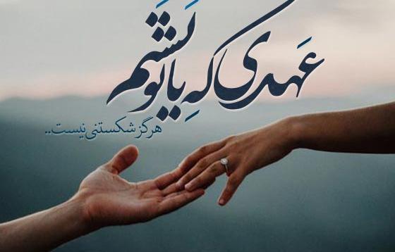عکس متن استوری مفهومی سنگین