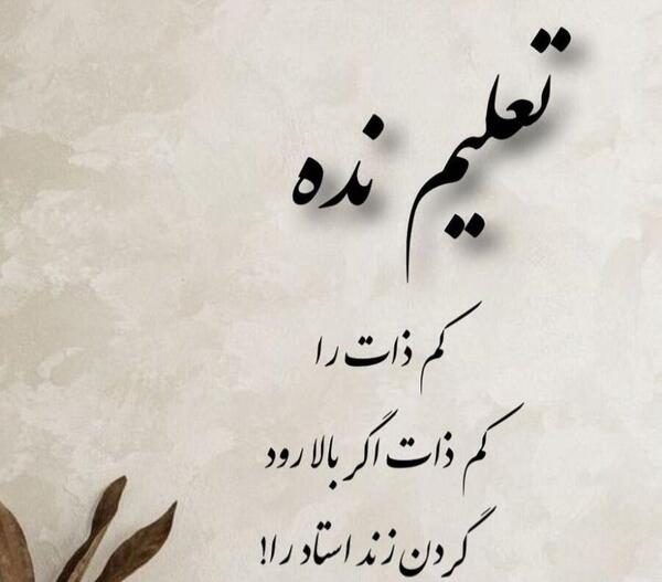 عکس متن استوری مفهومی سنگین