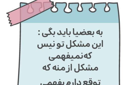 عکس متن استوری مفهومی سنگین