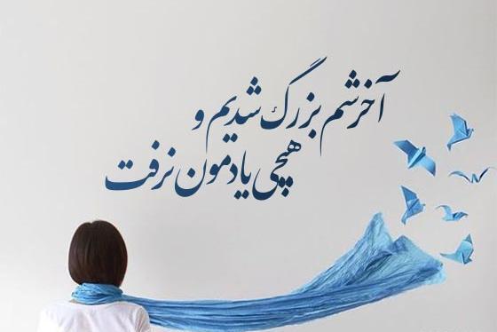 عکس متن استوری مفهومی سنگین
