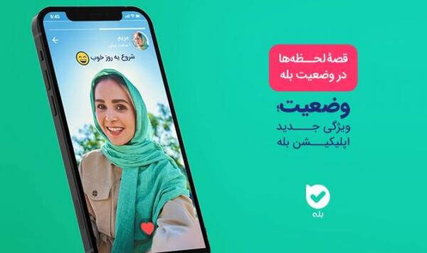عکس استوری هام مخاطب خاص نداره