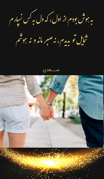 عکس استوری هام مخاطب خاص نداره