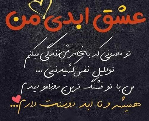عکس استوری هام مخاطب خاص نداره
