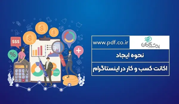 عکس استوری هام مخاطب خاص نداره