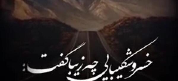 عکس استوری مفهومی جدید