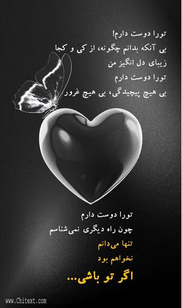 عکس استوری مفهومی جدید