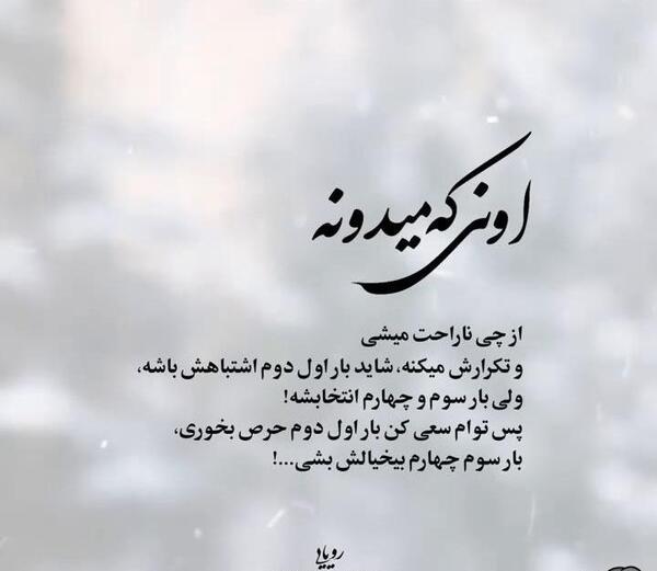 عکس استوری مفهومی جدید