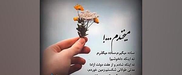 عکس استوری مفهومی جدید