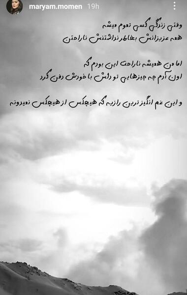عکس استوری مفهومی جدید
