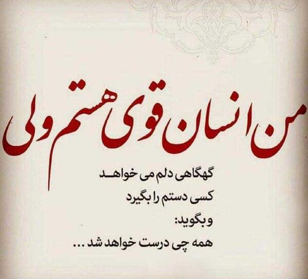 عکس استوری مفهومی جدید