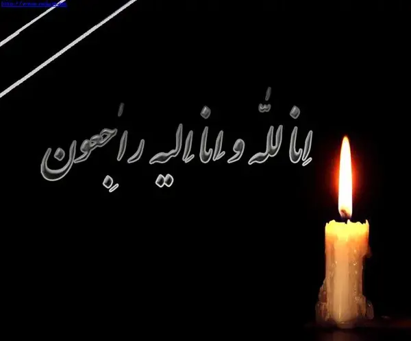 عکس استوری مرگ خواهرم