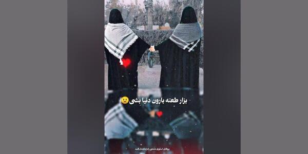 عکس استوری مذهبی ایتا