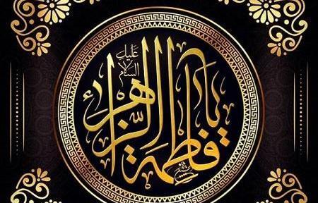 عکس استوری مذهبی ایتا