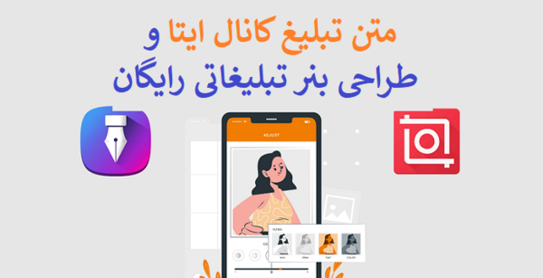عکس استوری مذهبی ایتا
