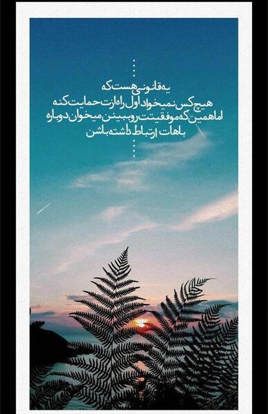 عکس استوری مذهبی جدید