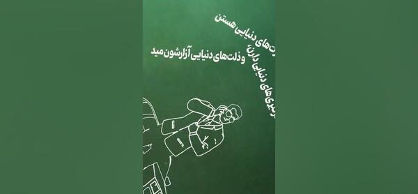 عکس استوری مذهبی جدید