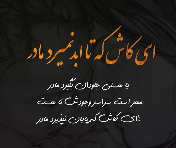 عکس استوری مادر بزرگ فوت شده