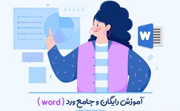 عکس دوره استوری لاین چیست