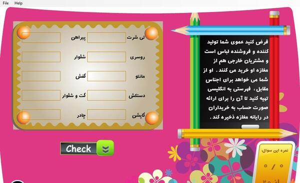 عکس دوره استوری لاین چیست