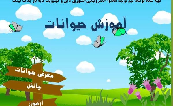 عکس دوره استوری لاین چیست