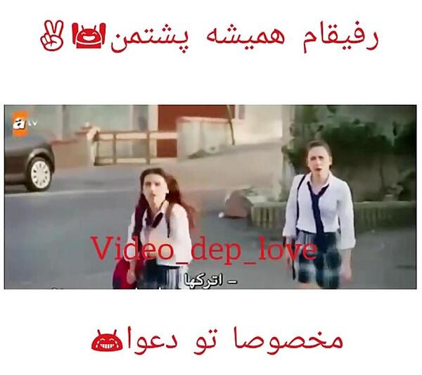 عکس استوری لاتی دعوا سر رفیق