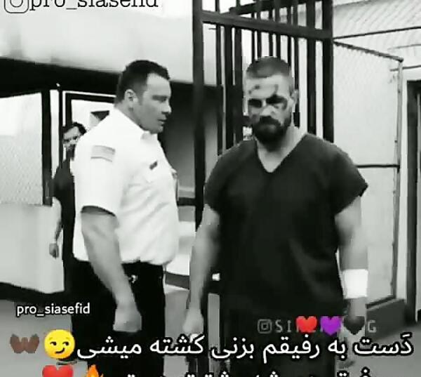 عکس استوری لاتی دعوا سر رفیق