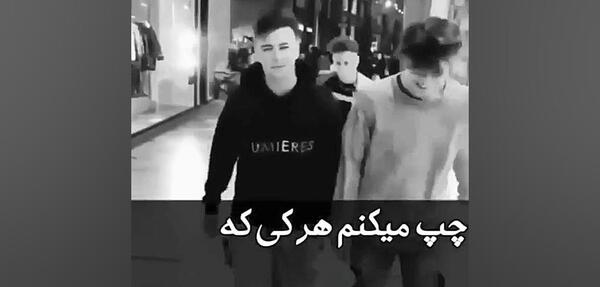 عکس استوری لاتی دعوا سر رفیق