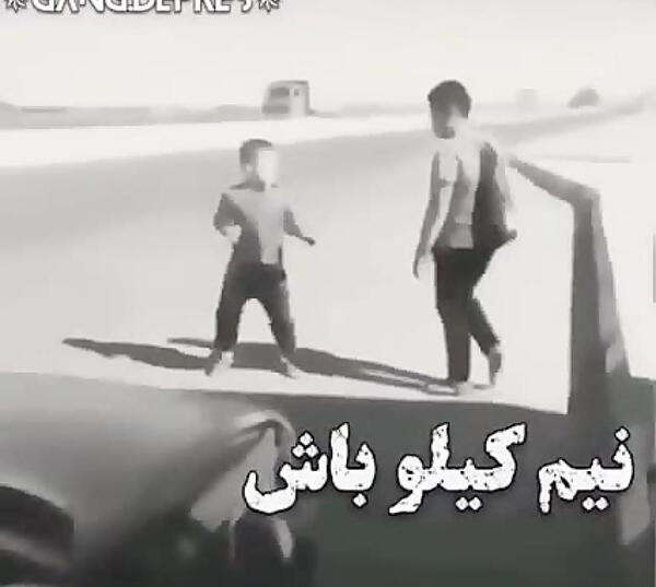 عکس استوری لاتی دعوا سر رفیق