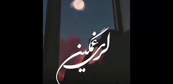 عکس کلیپ زیبا برای استوری لری جدید