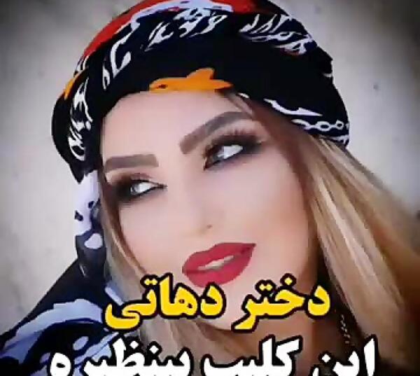 عکس کلیپ زیبا برای استوری لری جدید