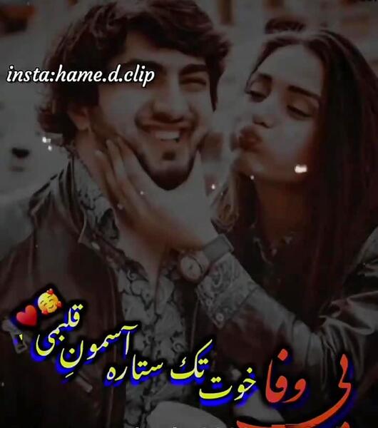 عکس کلیپ زیبا برای استوری لری جدید