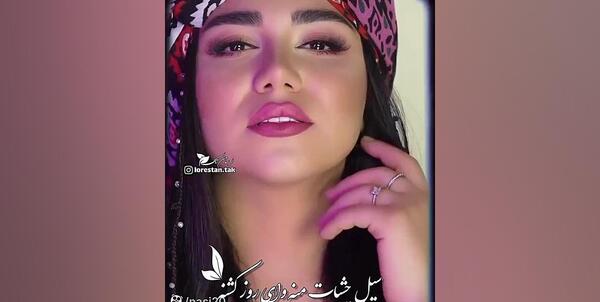 عکس کلیپ زیبا برای استوری لری جدید