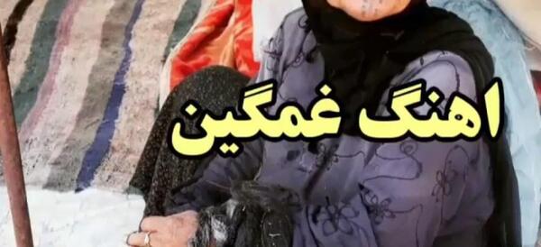 عکس استوری لری مادر