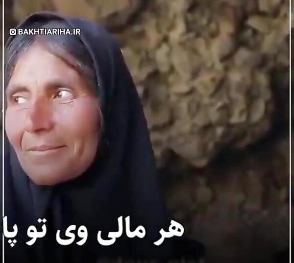 عکس استوری لری مادر