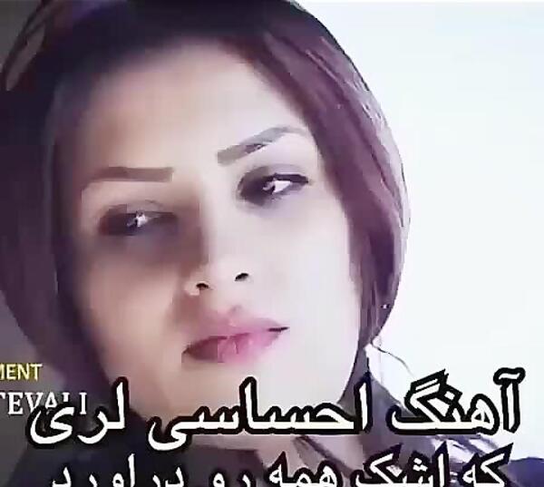 عکس استوری لری مادر