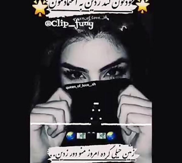 عکس استوری لاکچری جدید
