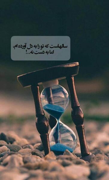 عکس استوری لاکچری جدید