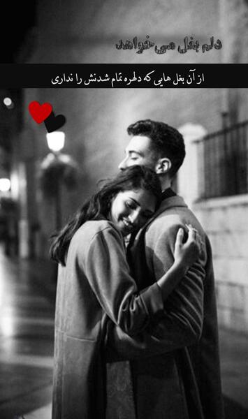 عکس استوری لاکچری جدید