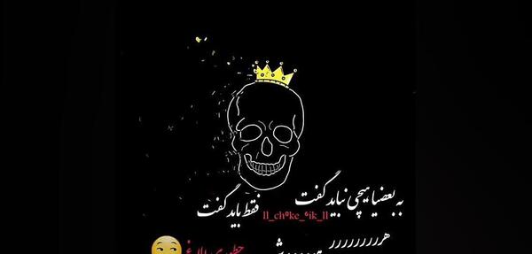 عکس استوری لاکچری جدید