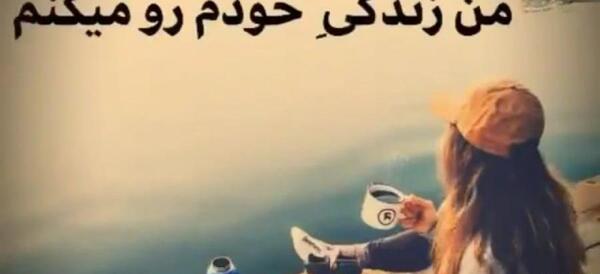 عکس استوری لاکچری جدید