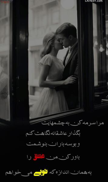 عکس استوری لاکچری جدید