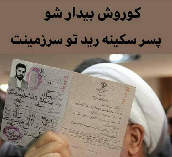 عکس استوری لاکچری جدید