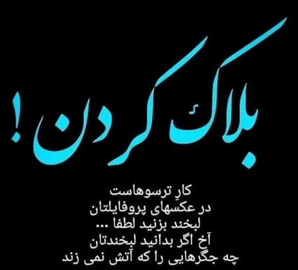 عکس استوری لاکچری جدید