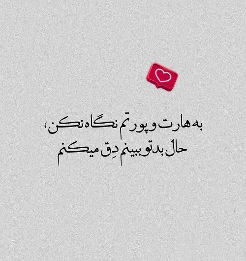 عکس استوری لاکچری جدید