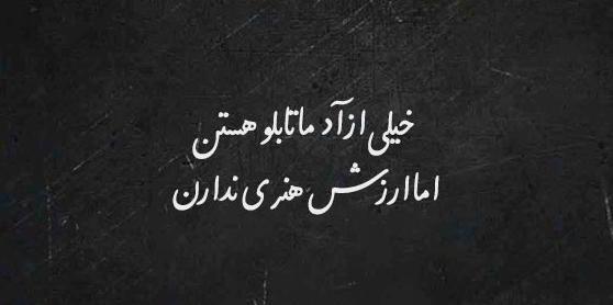 عکس استوری لاتی عاشقانه