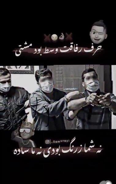 عکس استوری لاتی عاشقانه